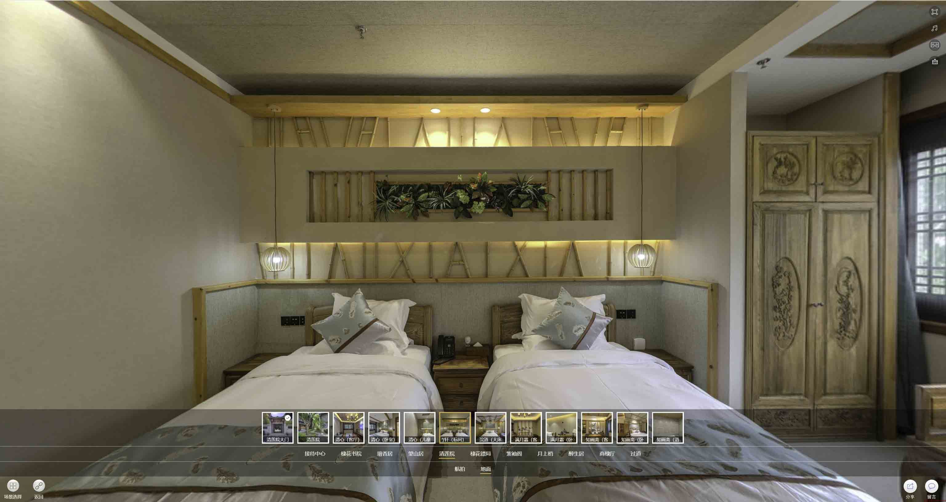 烈山中交长安里VR全景样板间