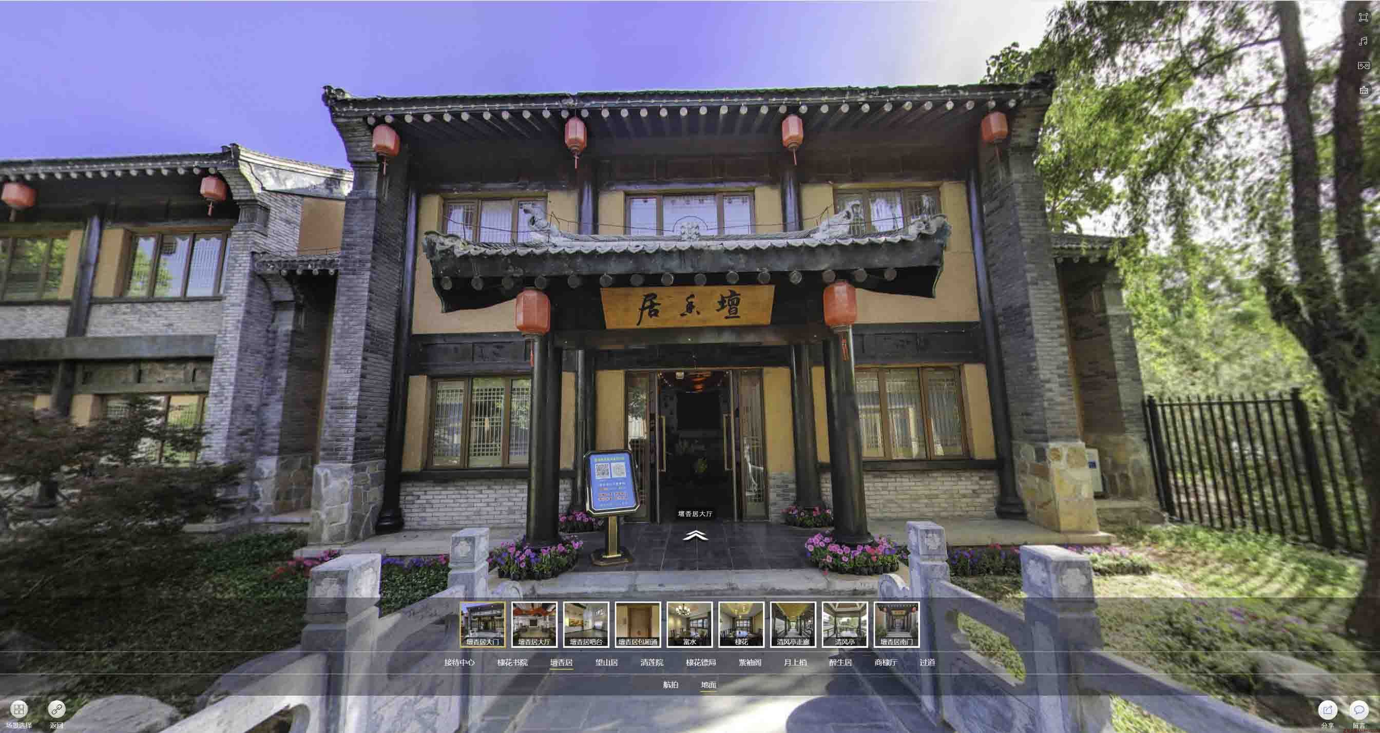 烈山美好蕴育生活馆720全景展示