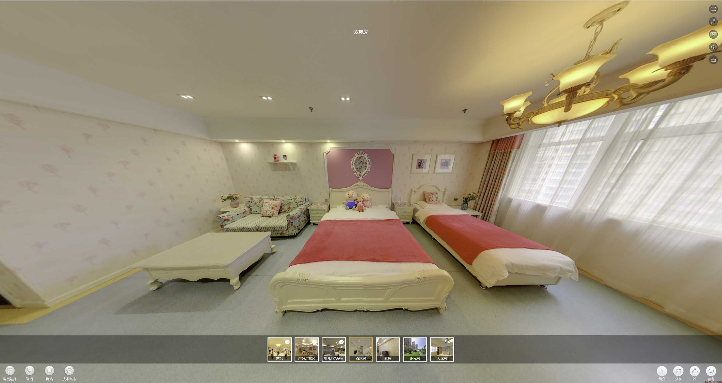烈山安然月子会所720度全景展示