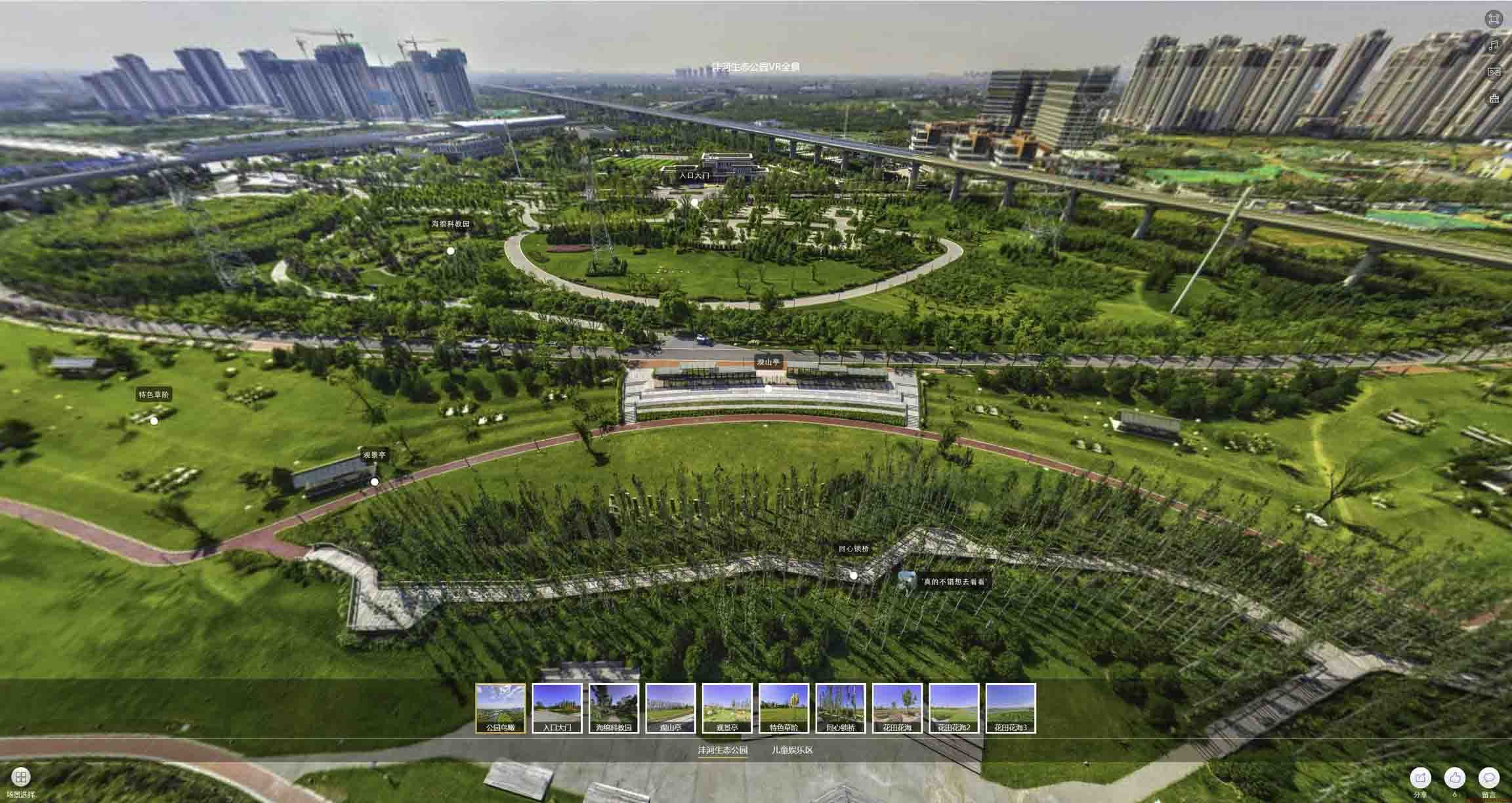 烈山VR全景体验：身临其境的沉浸式感受在手绘地图中的创新应用
